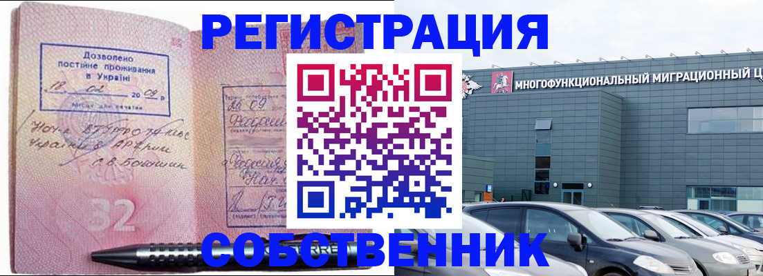 найти адрес прописки в Светлогорске